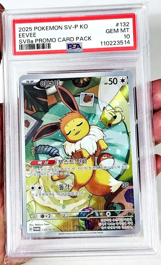 Eevee