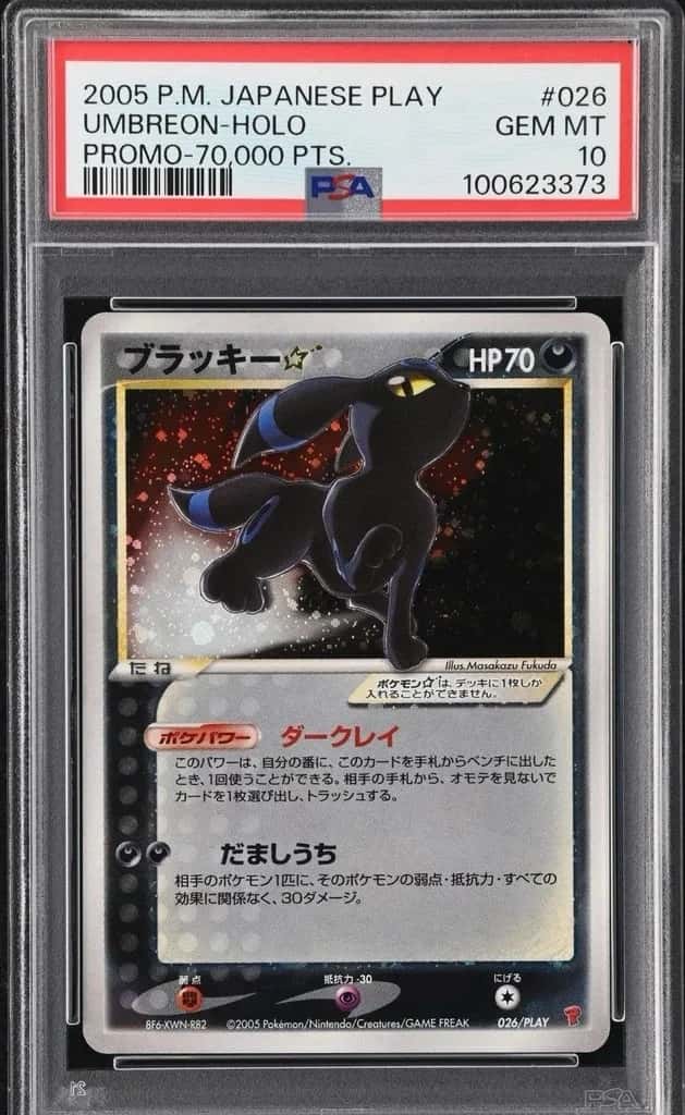 Umbreon