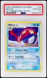 Milotic