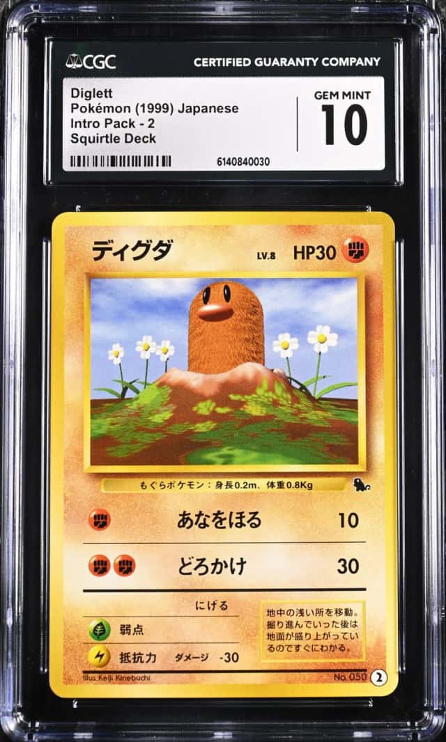 Diglett