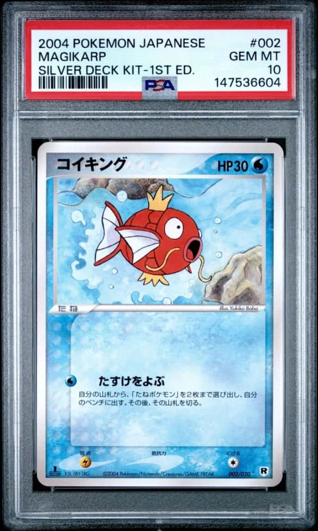 Magikarp