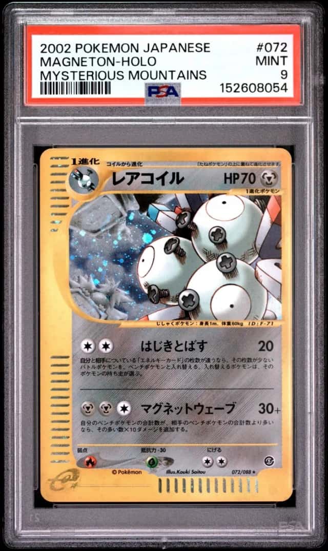 Magneton