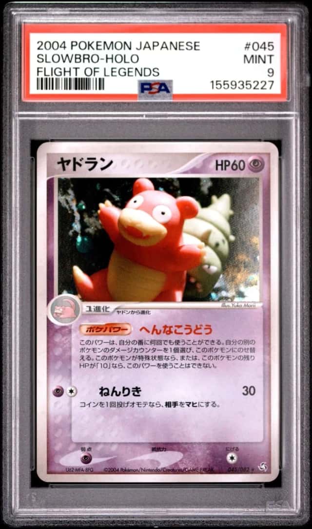 Slowbro