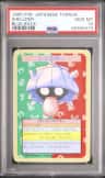Shellder