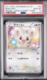 Minccino