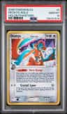 Deoxys