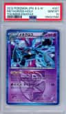 Metagross