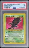 Shining Celebi