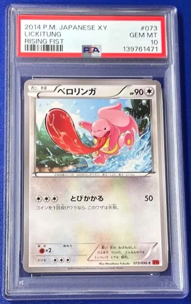 Lickitung