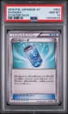 Evosoda