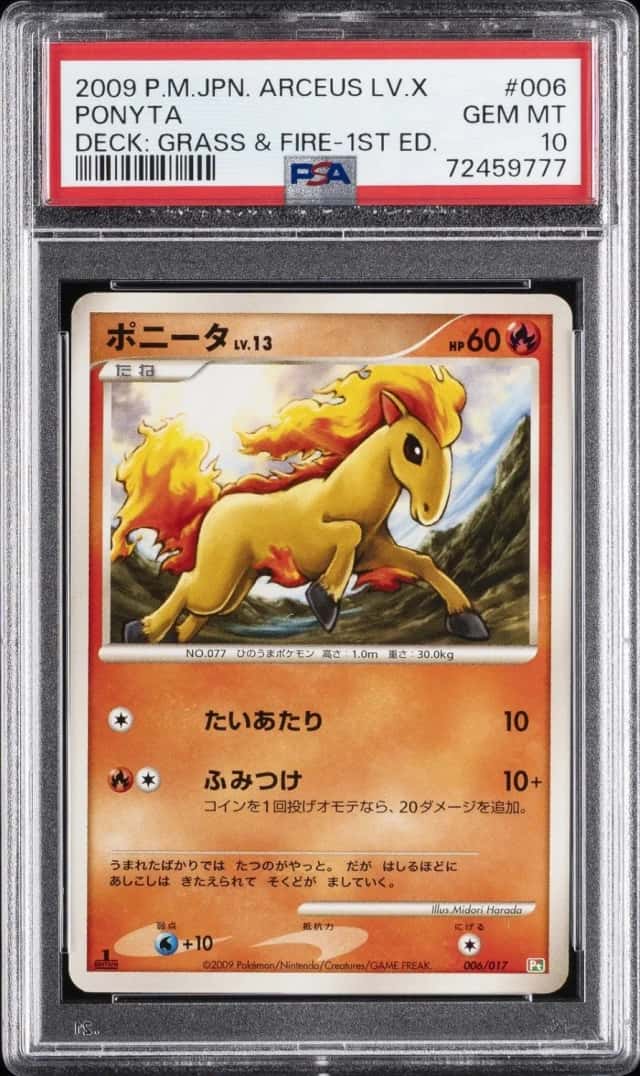 Ponyta