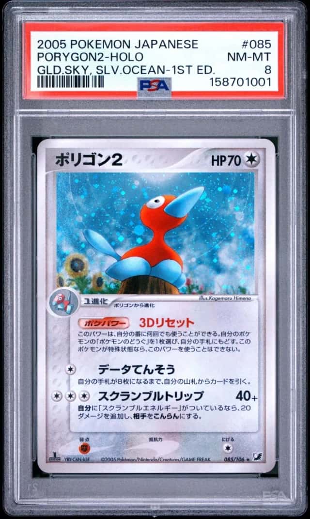 Porygon2