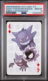 Gastly/haunter/gengar