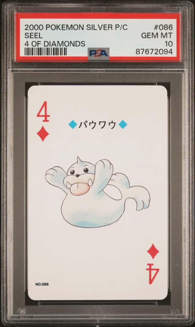 Seel