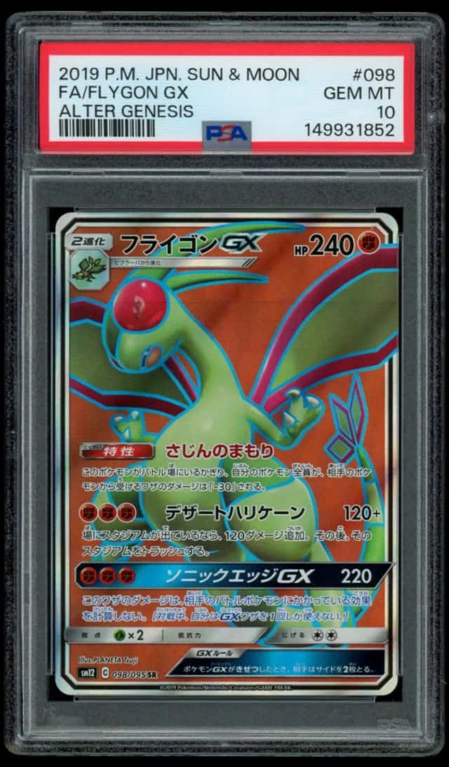 Flygon GX