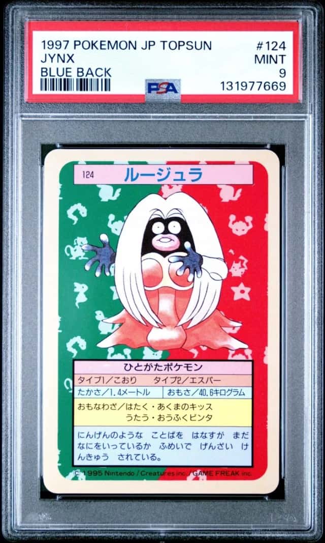 JYNX
