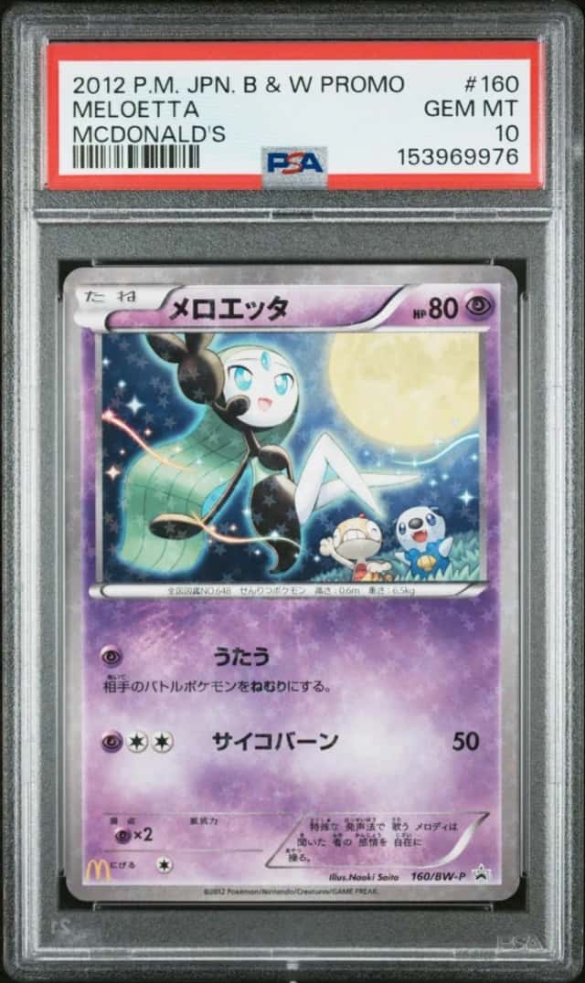 Meloetta
