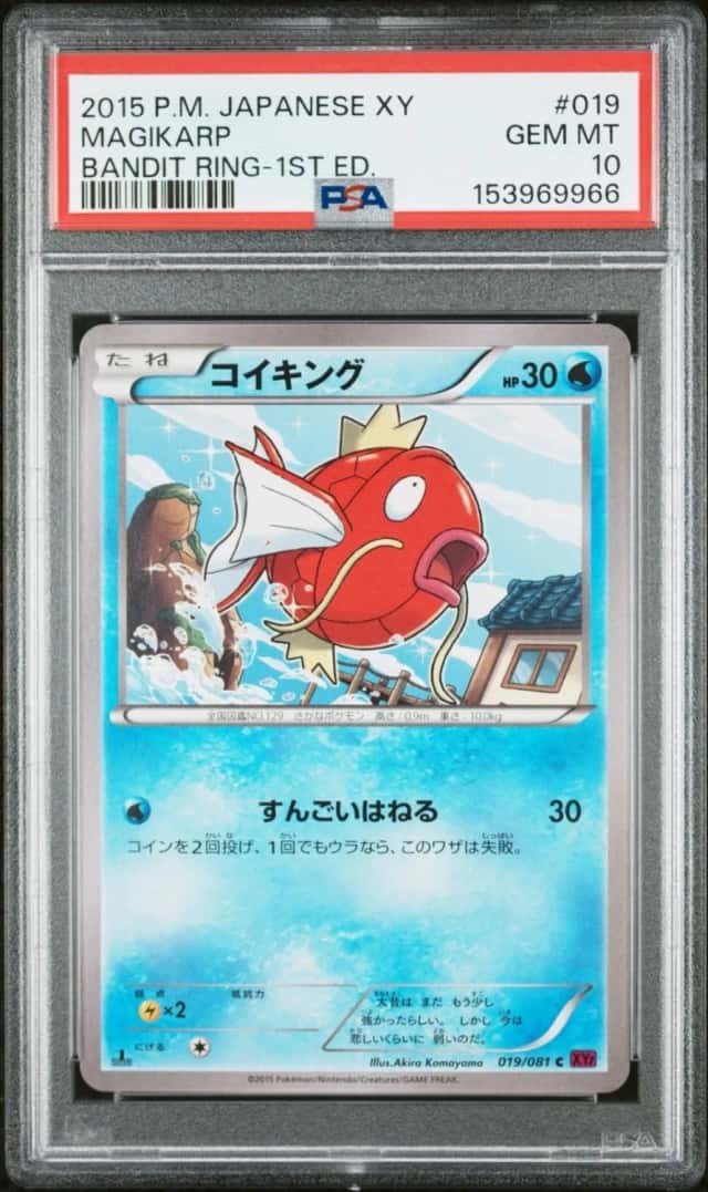 Magikarp