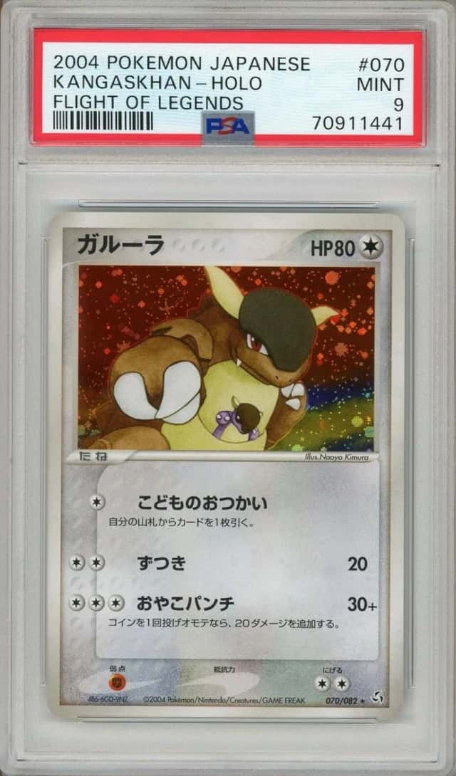 Kangaskhan