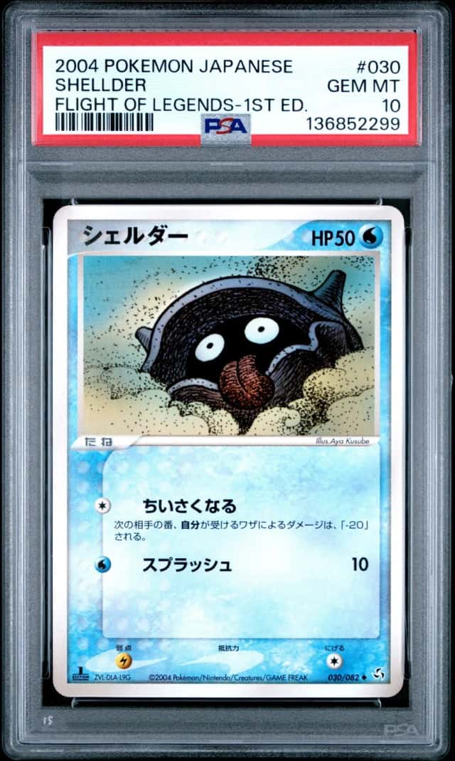 Shellder