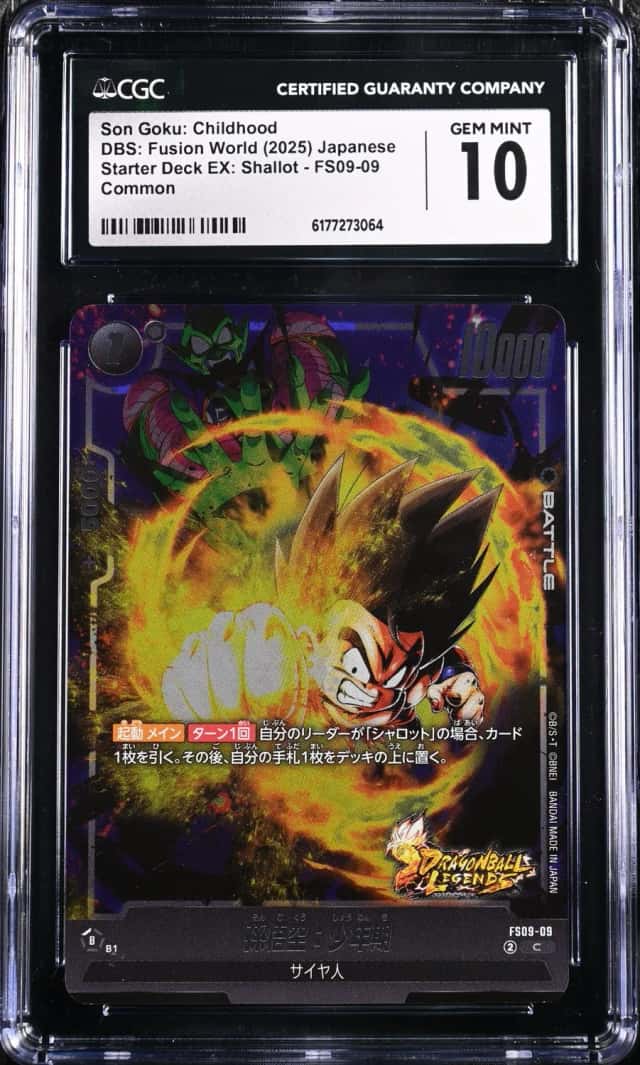 Son Goku: Childhood