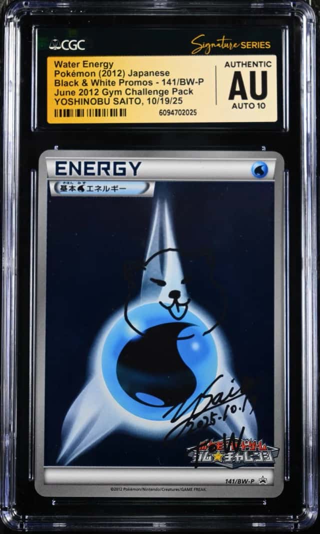 Water Energy