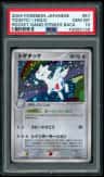 Togetic