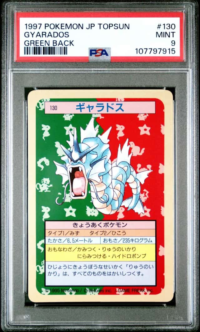 Gyarados