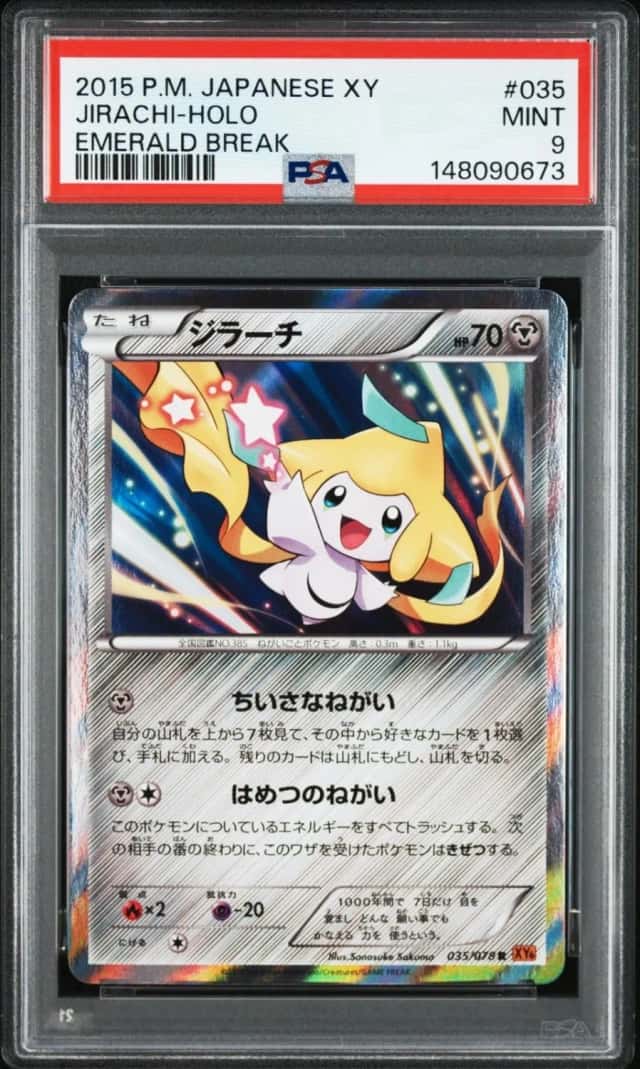 Jirachi