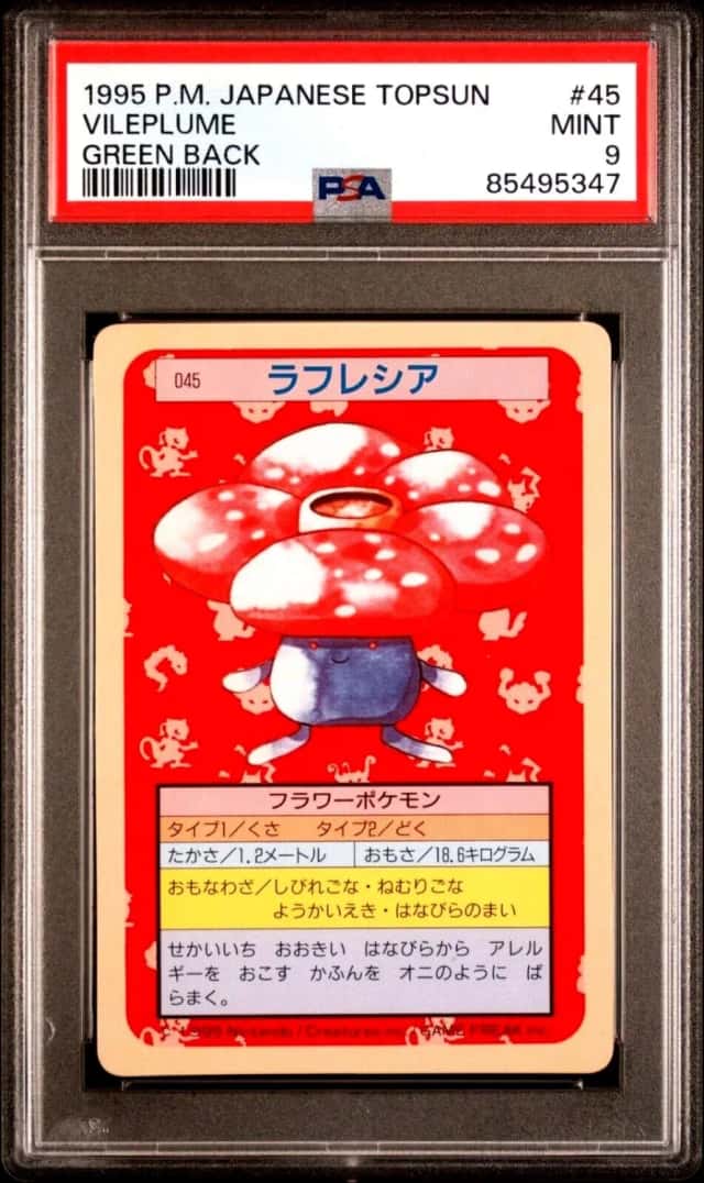 Vileplume