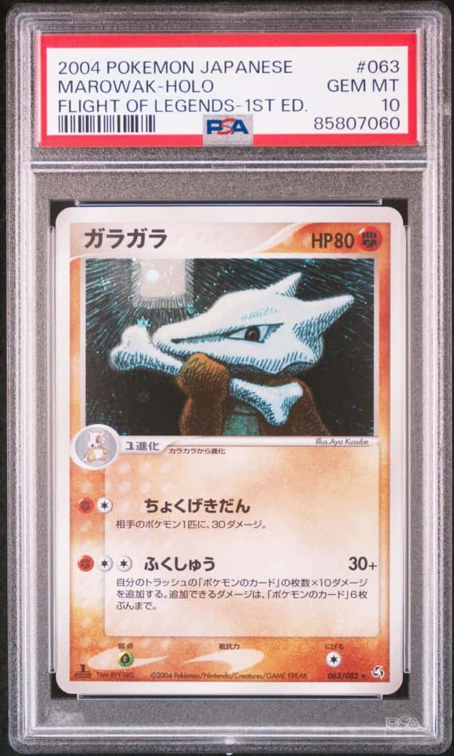 Marowak