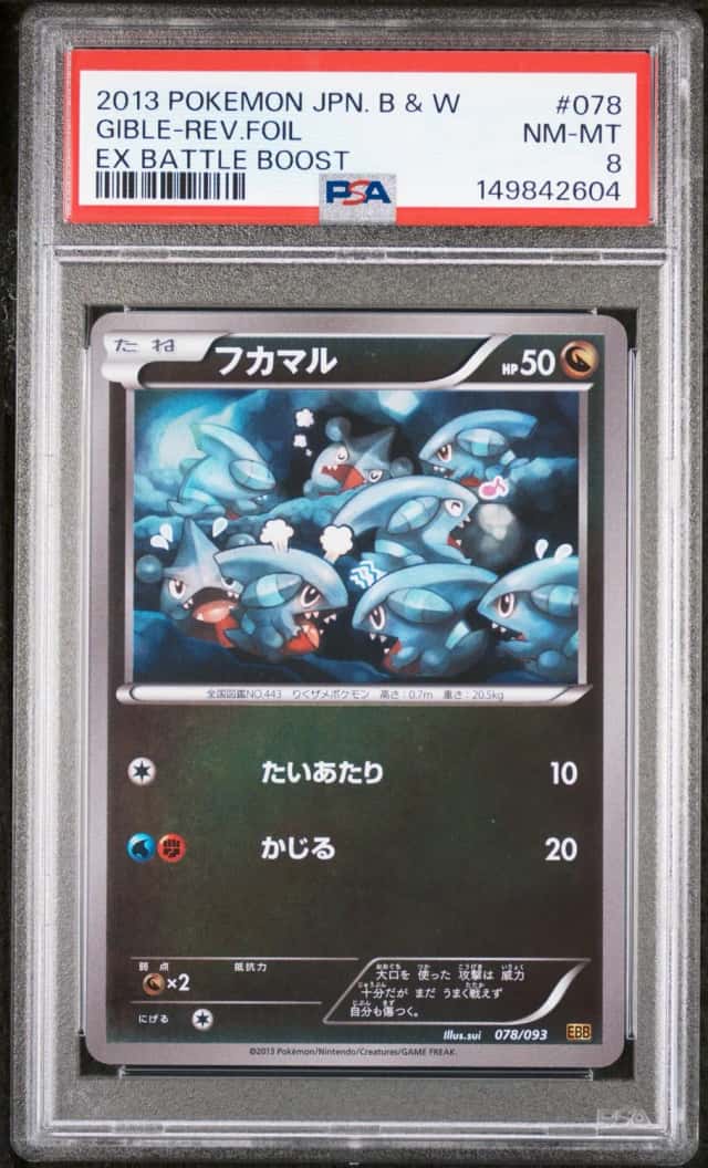 Gible
