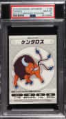 Tauros