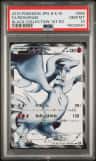 Reshiram