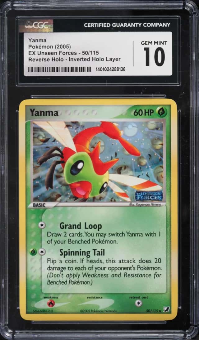 Yanma