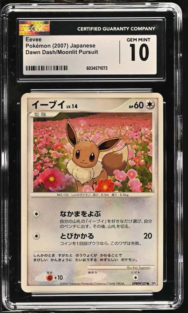 Eevee