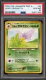 Light Venomoth