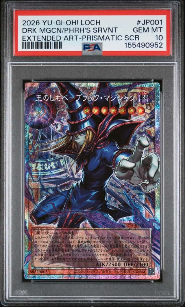 DRK MGCN/PHRH'S SRVNT
