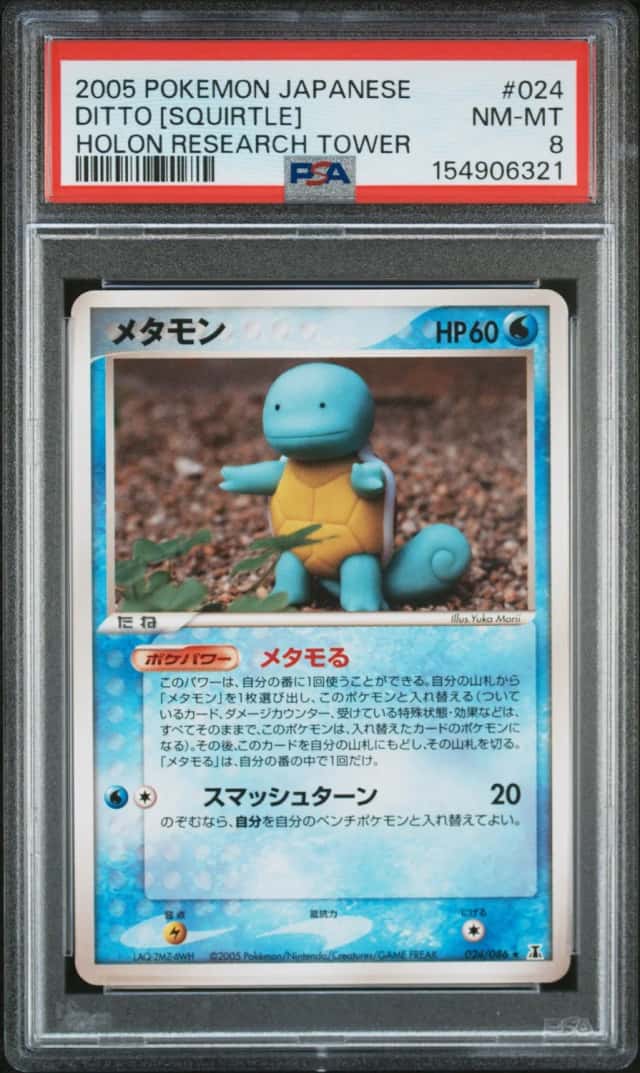 Ditto [Squirtle]