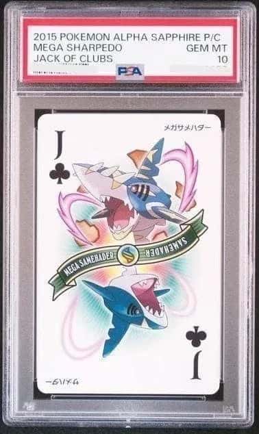 Mega Sharpedo