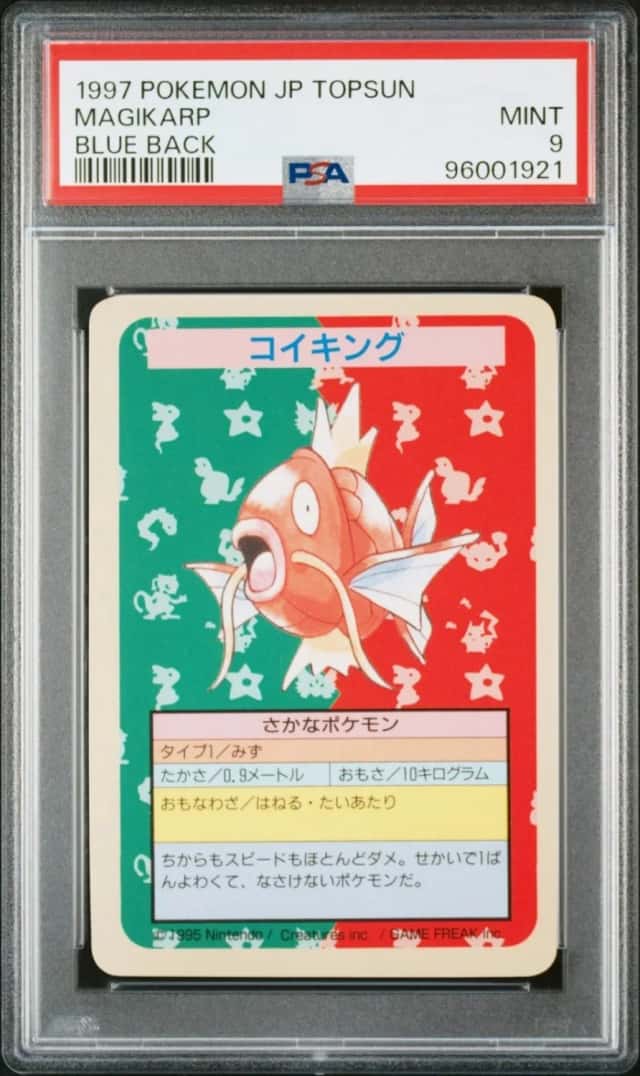 Magikarp