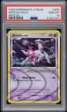 Arceus