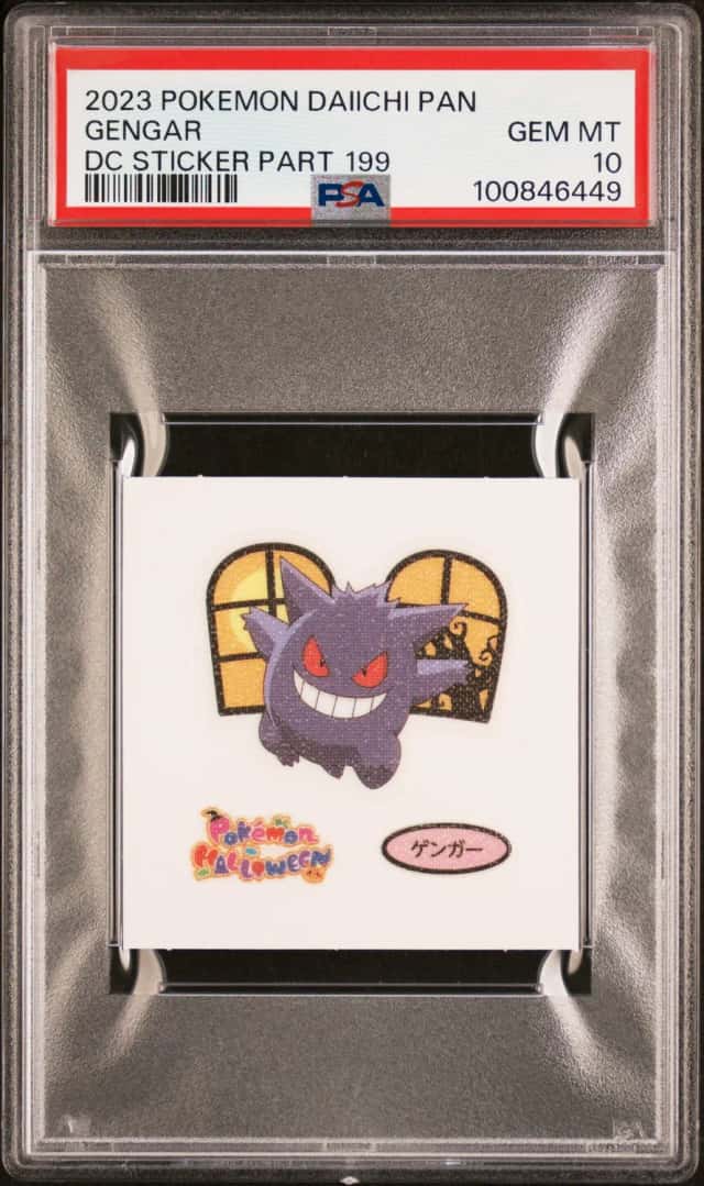 Gengar