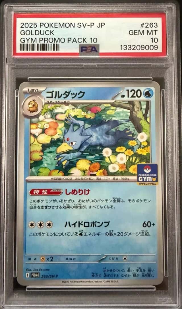 Golduck