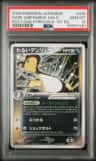 Dark Ampharos