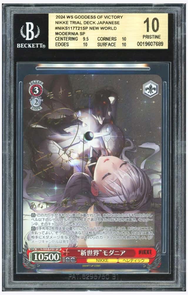 "New World" Modernia SP