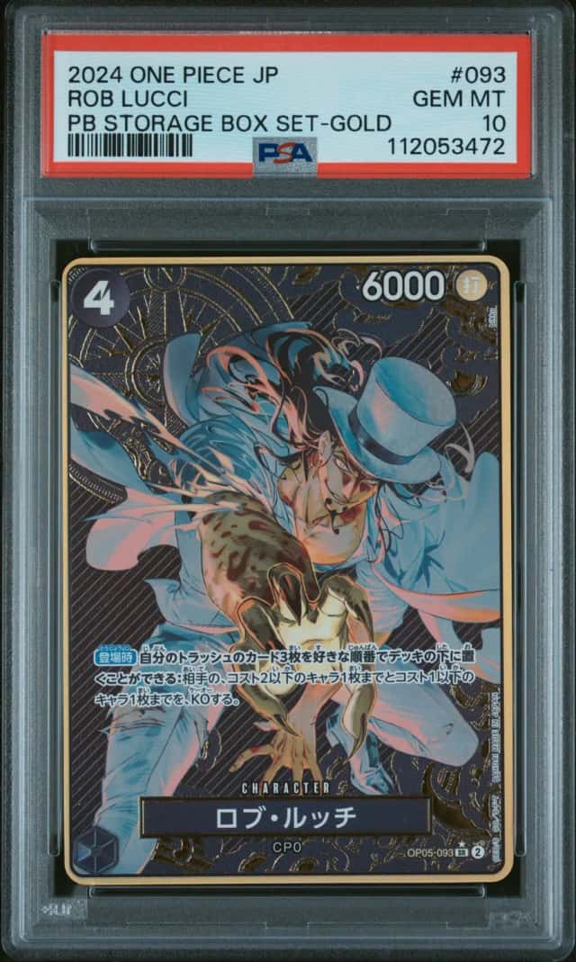 Rob Lucci