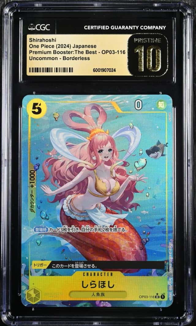 Shirahoshi
