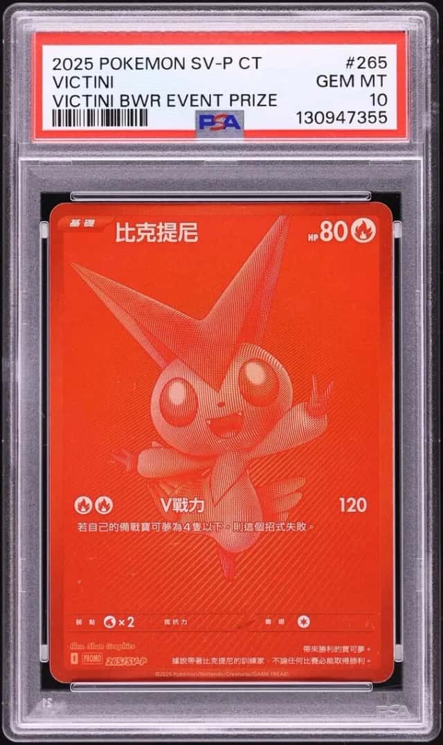 Victini