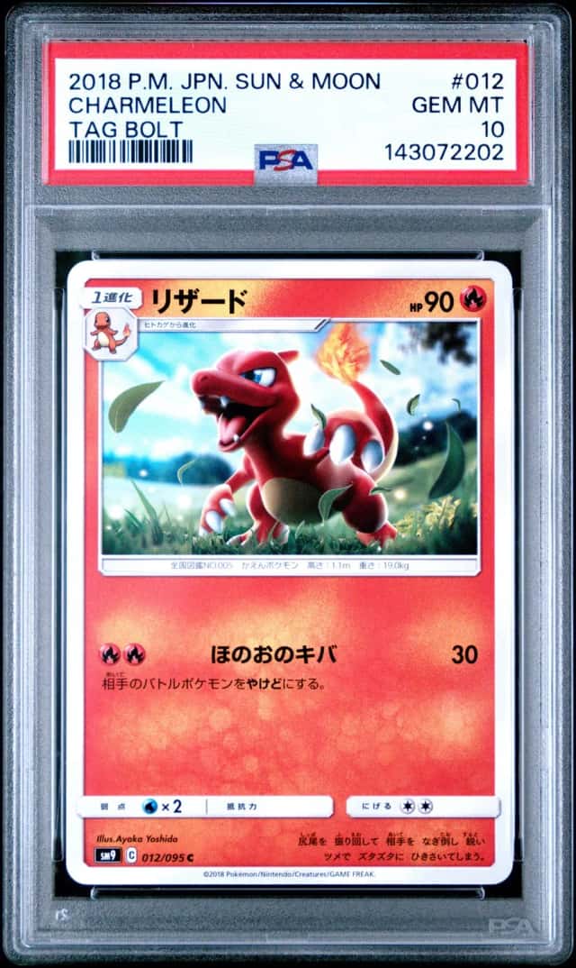 Charmeleon